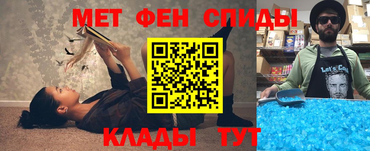 АМФ  Вход с VPN  Чистополь  Amphetamine  Amphetamine Розовый 