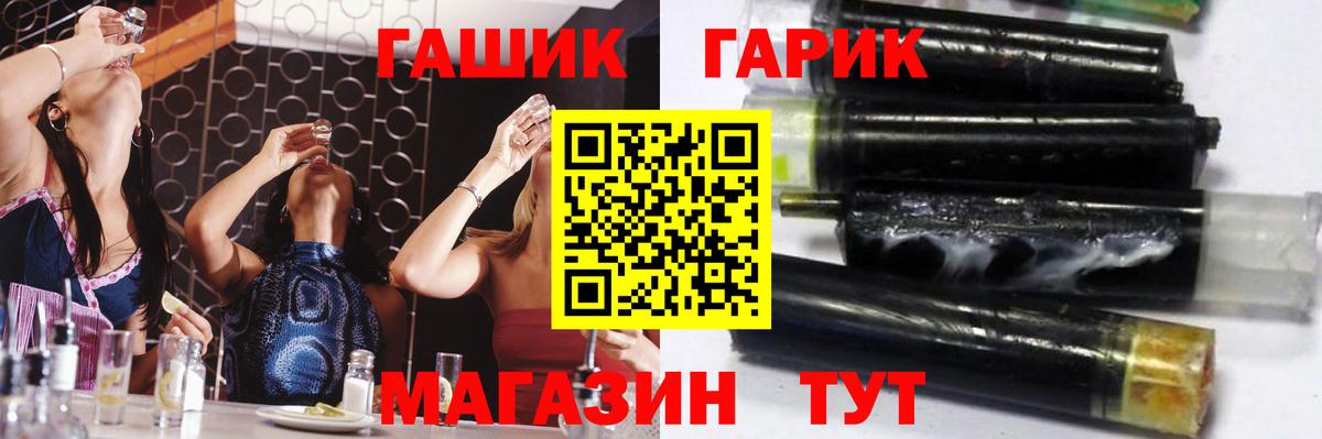 ГАШ Premium Чистополь