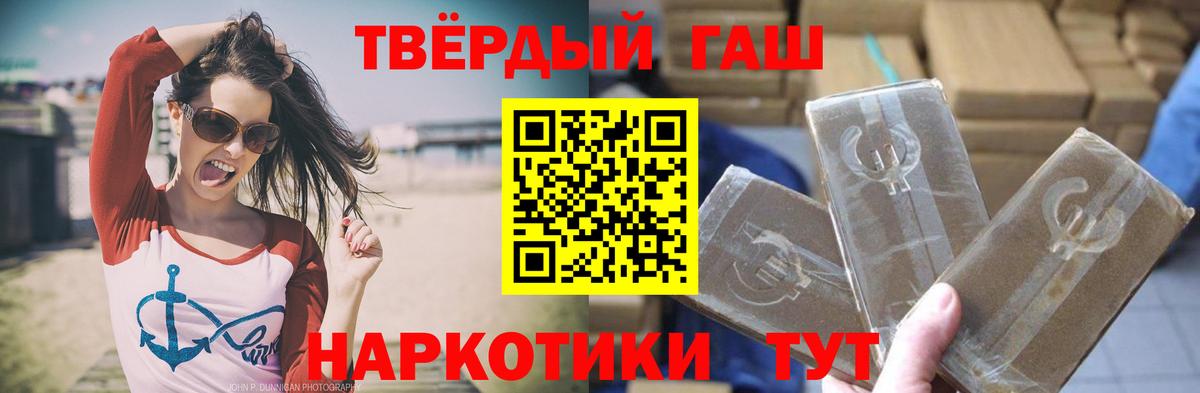 Гашиш  ГАШИШ убойный  Гашиш Cannabis  Вход с VPN  Чистополь 
