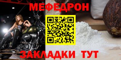 кокаин перу Малгобек