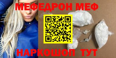 ALPHA-PVP Можга
