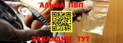 кокаин перу Малгобек