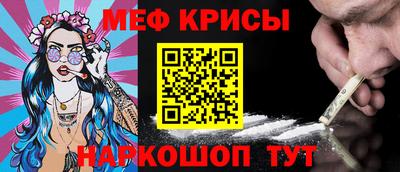ALPHA-PVP Мариинск