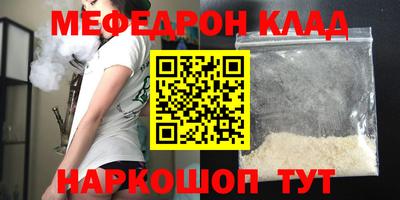 ALPHA-PVP Мариинск