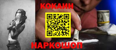 каннабис Малоярославец