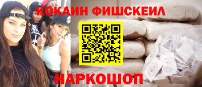 кокаин перу Малгобек