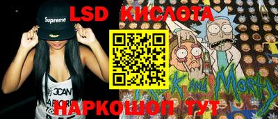 каннабис Малоярославец