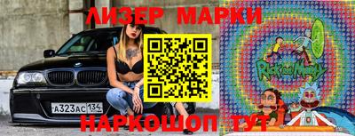 ALPHA-PVP Мариинск