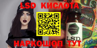 каннабис Малоярославец