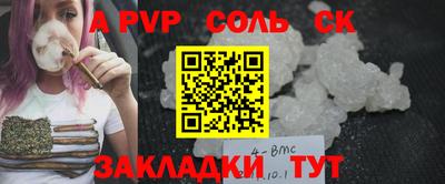 кокаин перу Малгобек