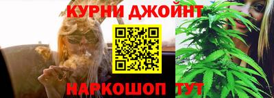 каннабис Малоярославец