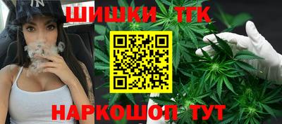 каннабис Малоярославец