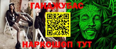 кокаин перу Малгобек