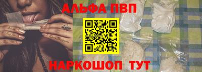 кокаин перу Малгобек