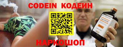 кокаин перу Малгобек