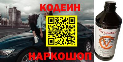 винт Моздок
