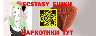 ALPHA-PVP Мариинск