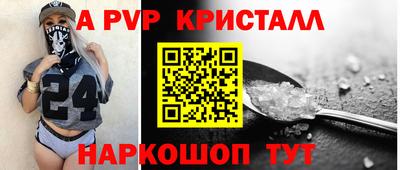 ALPHA-PVP Можга