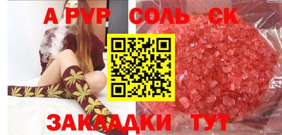 твердый Можайск