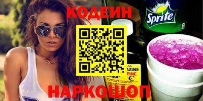 кокаин перу Малгобек
