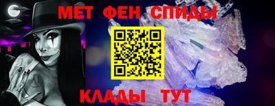 ALPHA-PVP Мариинск