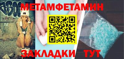 ALPHA-PVP Мариинск