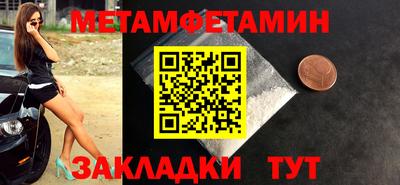 ALPHA-PVP Мариинск