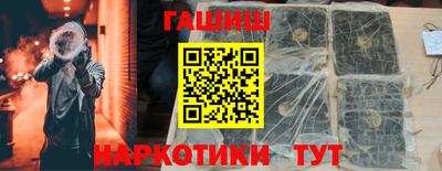 кокаин перу Малгобек