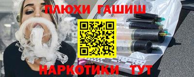 каннабис Малоярославец