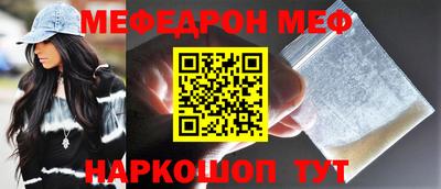 ALPHA-PVP Мариинск