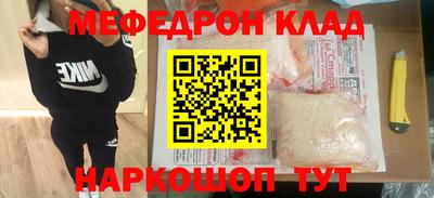 кокаин перу Малгобек