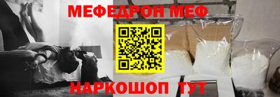 ALPHA-PVP Мариинск