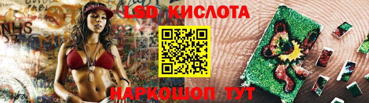 Чистополь  LSD-25 экстази ecstasy  Вход с VPN  Лсд 25 экстази ecstasy 
