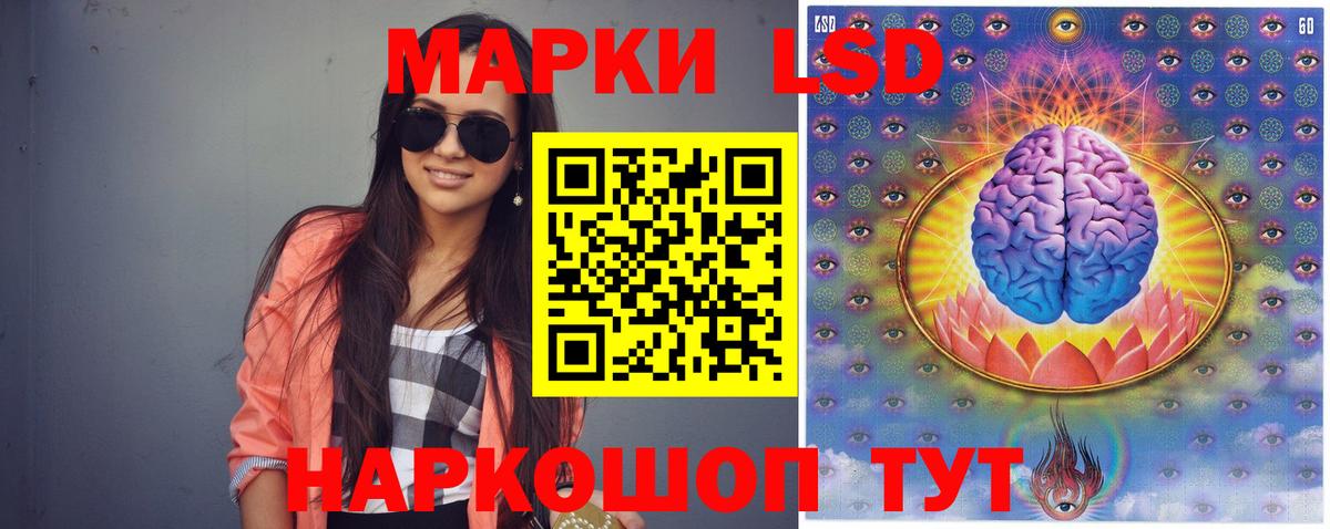 LSD-25 экстази кислота Чистополь
