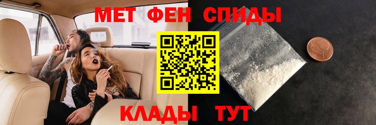 МЕТАМФЕТАМИН  Метамфетамин Methamphetamine  Чистополь  Вход с VPN  Метамфетамин Methamphetamine 