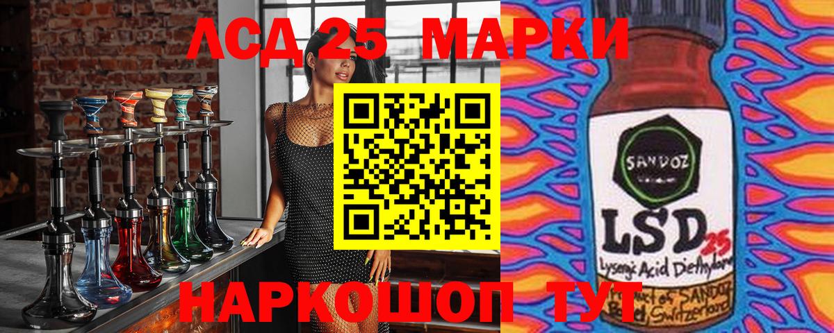 Наркотические марки  Наркотические марки 1,5мг  Чистополь  Вход с VPN  Наркотические марки 1,5мг 