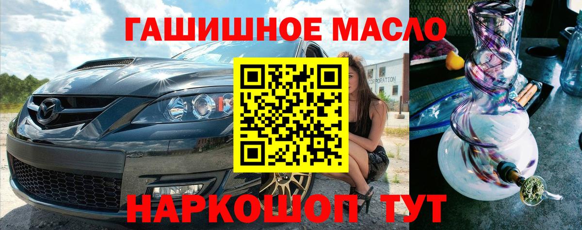ТГК жижа Чистополь